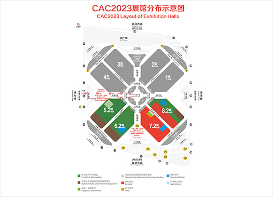 CAC 2023 SHANGHAI EXHIBITION 
